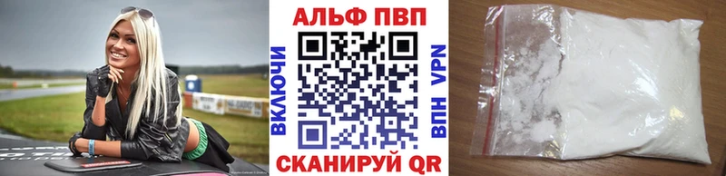 А ПВП крисы CK  Воркута 