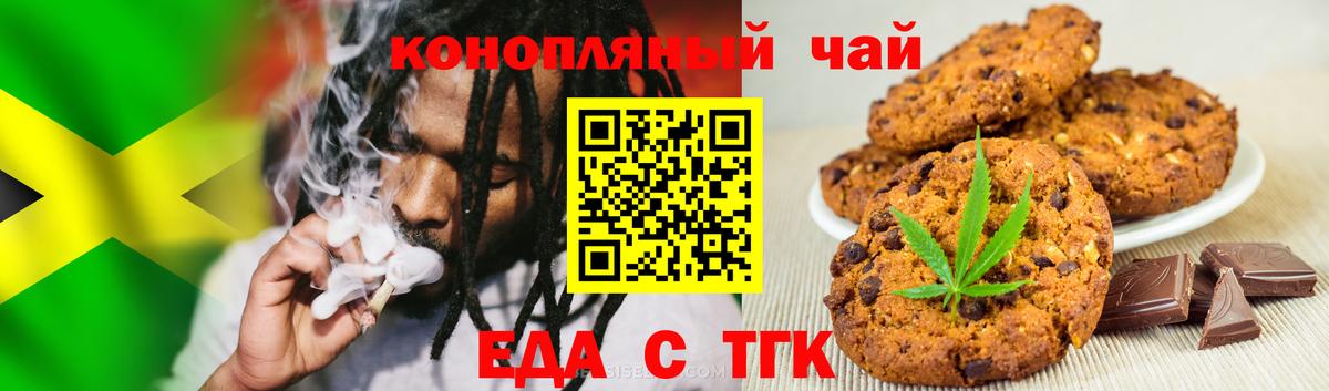 Воркута  Canna-Cookies марихуана  Вход с VPN 