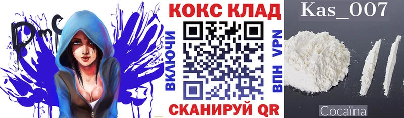 купить  цена  Воркута  Кокаин Columbia 