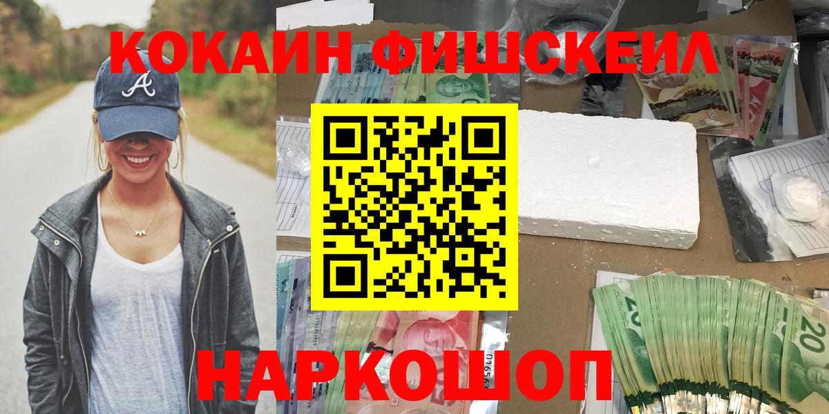 магазин  наркотиков  Cocaine  Кокаин Перу  Вход с VPN  Кокаин Перу  Воркута 