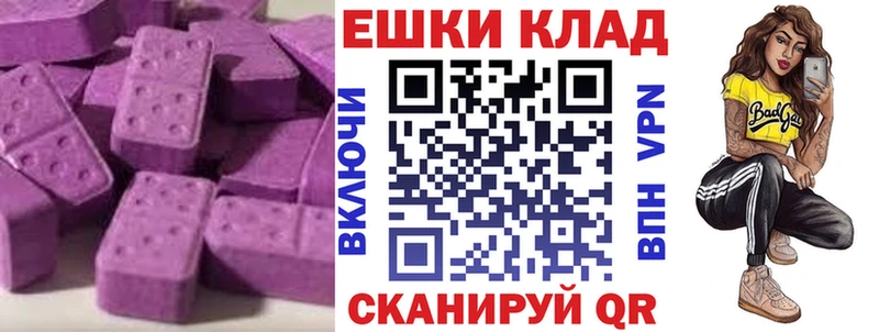 даркнет сайт Воркута Ecstasy MDMA