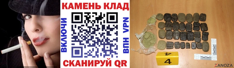 ГАШИШ Ice-O-Lator  мега рабочий сайт  Воркута  наркошоп 