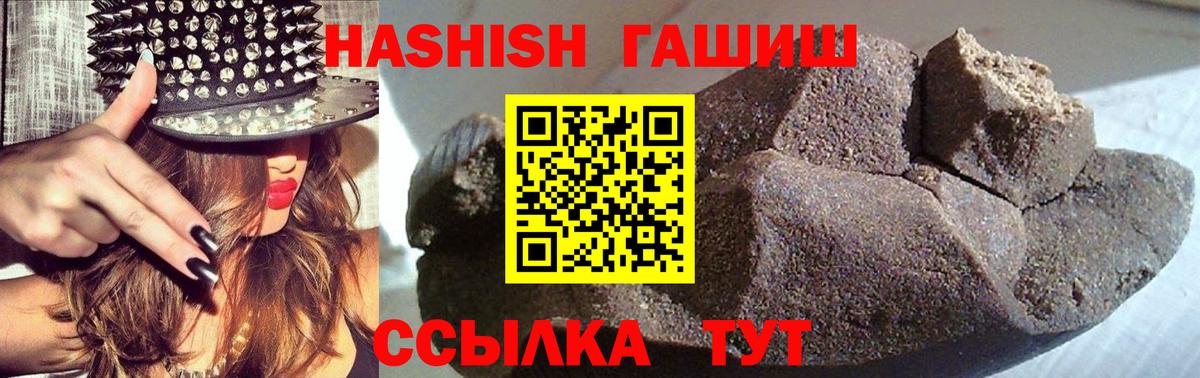 Гашиш VHQ Воркута