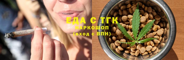 шишки Белоозёрский