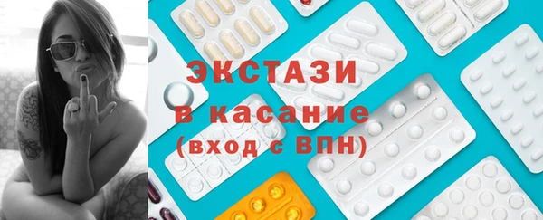 прущие грибы Беломорск