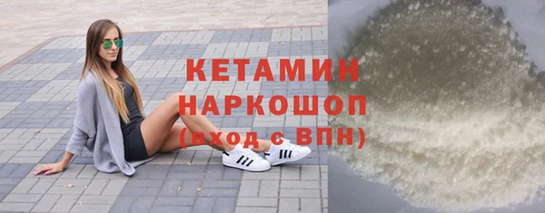 MESCALINE Белокуриха