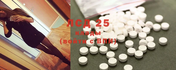 MESCALINE Белокуриха