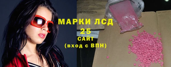MESCALINE Белокуриха