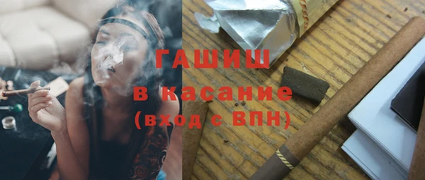 шишки Струнино