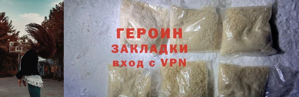 прущие грибы Беломорск