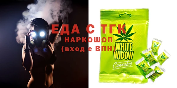 MESCALINE Белокуриха
