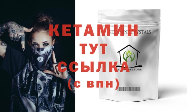 прущие грибы Беломорск