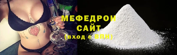 MESCALINE Белокуриха