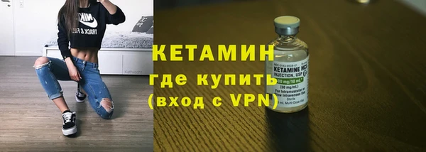 прущие грибы Беломорск