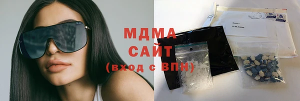 MESCALINE Белокуриха