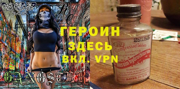 MESCALINE Белокуриха