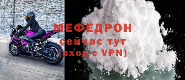 прущие грибы Беломорск
