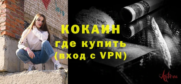 MESCALINE Белокуриха