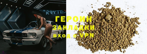 MESCALINE Белокуриха