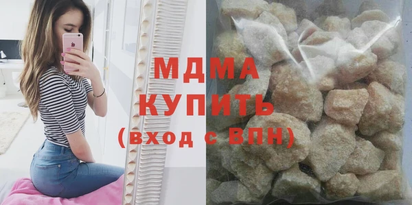 MESCALINE Белокуриха