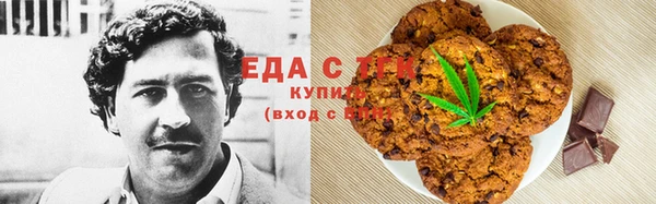 шишки Белоозёрский