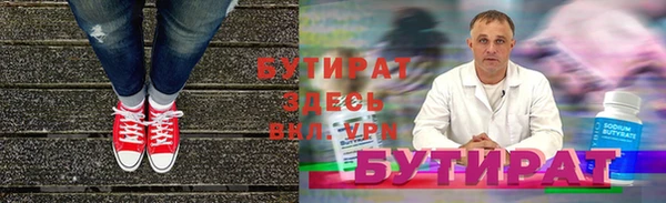 шишки Белоозёрский