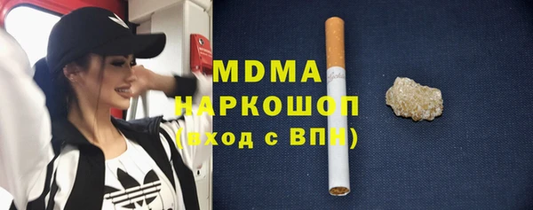 шишки Струнино