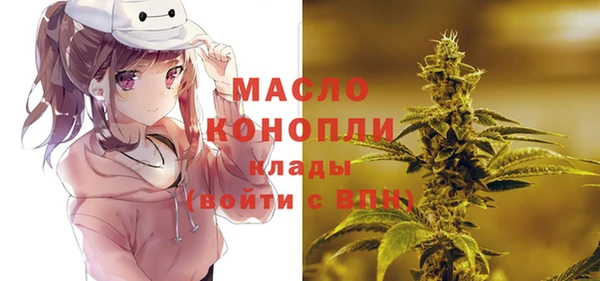 MESCALINE Белокуриха