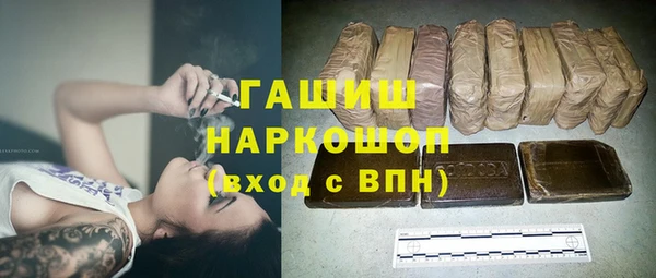MESCALINE Белокуриха