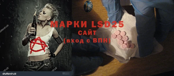 MESCALINE Белокуриха