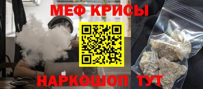 мет Лесосибирск