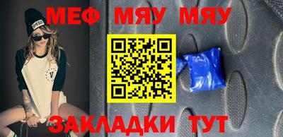 мет Лесосибирск