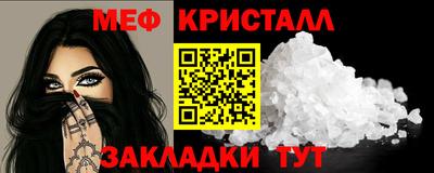 мет Лесосибирск