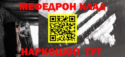 мет Лесосибирск