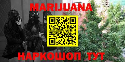 гашиш Ливны