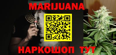 гашиш Ливны
