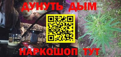 дмт Ликино-Дулёво
