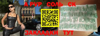 гашиш Ливны