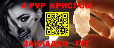 гашиш Ливны