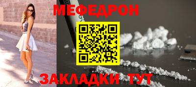 мет Лесосибирск