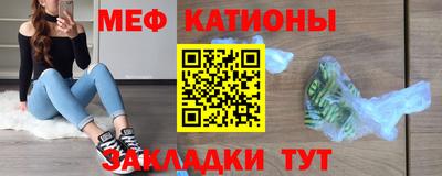 мет Лесосибирск
