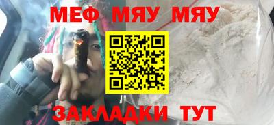 мет Лесосибирск