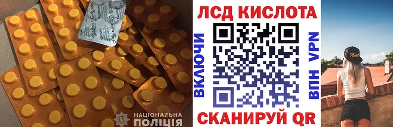 LSD-25 экстази ecstasy  сколько стоит  Воркута 