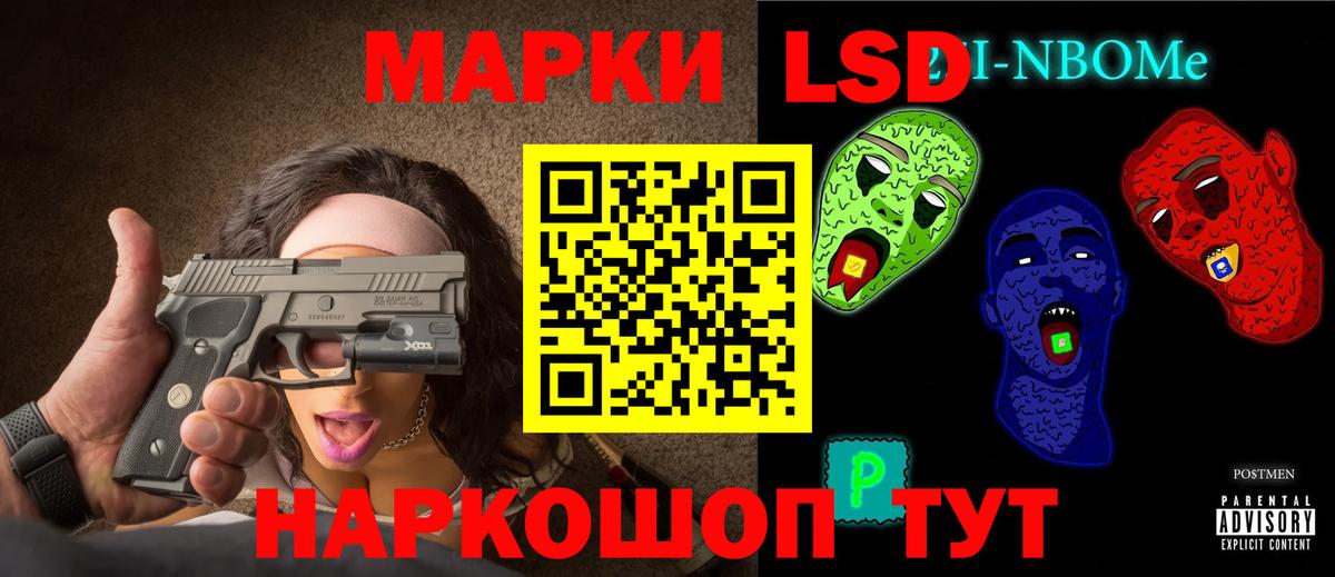ЛСД экстази ecstasy Воркута