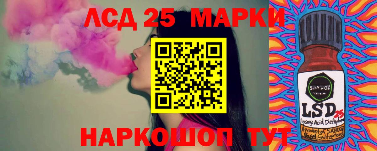 кракен ТОР  Вход с VPN  Воркута  LSD-25 экстази кислота 