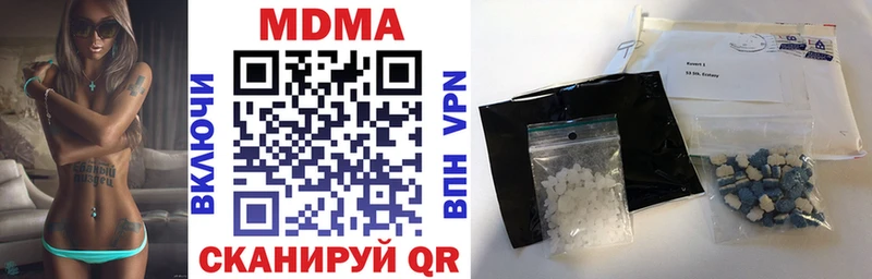 МДМА молли  Воркута 