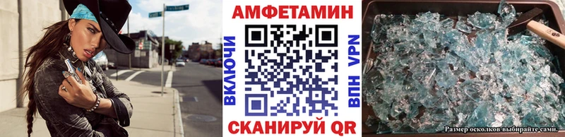 Метамфетамин кристалл  Воркута 