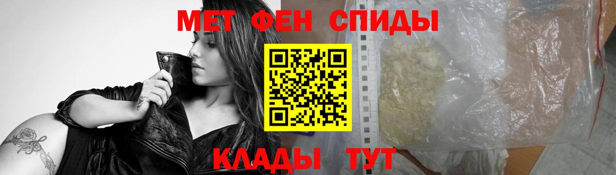 Метамфетамин кристалл  Метамфетамин кристалл  Воркута  Вход с VPN 
