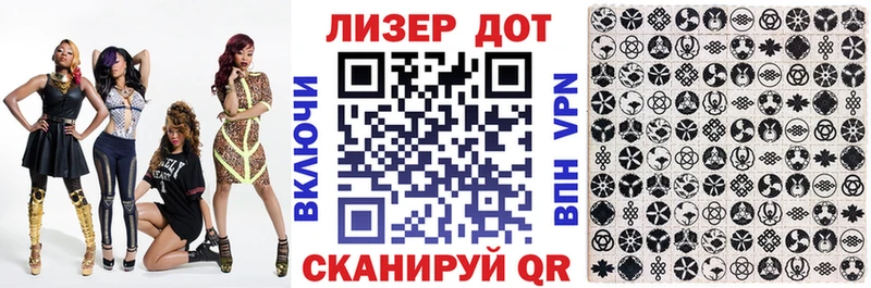 Наркотические марки 1,8мг  KRAKEN рабочий сайт  Воркута 