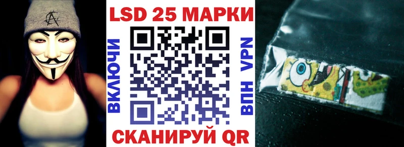 Марки NBOMe 1,8мг Воркута